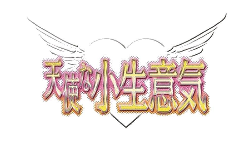 Konami Justifier logo for Playstation